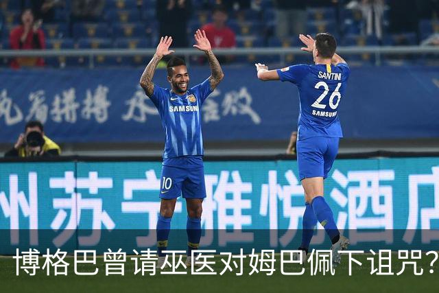 博格巴曾请巫医对姆巴佩下诅咒？其哥哥声称要揭丑闻