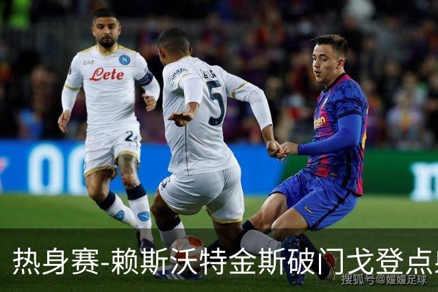 热身赛-赖斯沃特金斯破门戈登点射 英格兰3-0哥斯达黎加